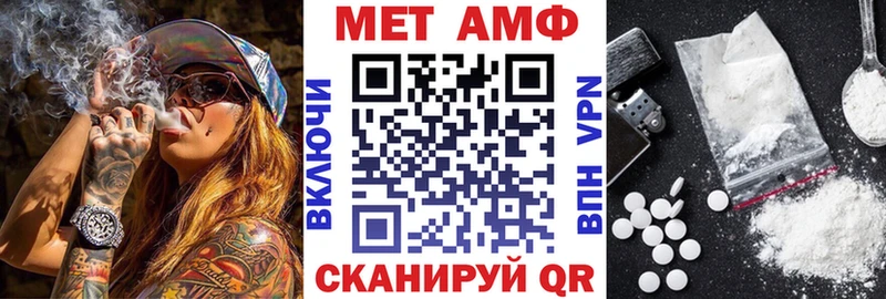 ОМГ ОМГ зеркало  Тимашёвск  Amphetamine VHQ  хочу наркоту 