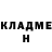 Конопля THC 21% Mike Archie.
