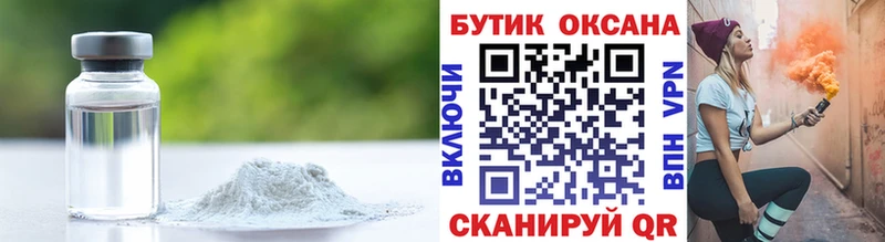 БУТИРАТ оксибутират  Тимашёвск 