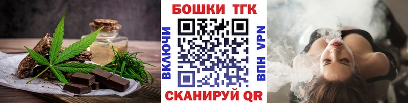 Canna-Cookies конопля Тимашёвск