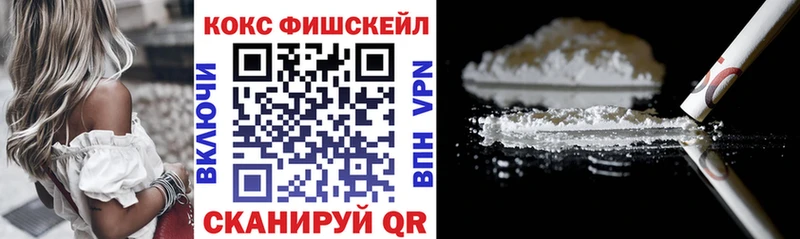 Кокаин Колумбийский  Тимашёвск 