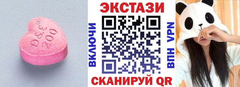 ЭКСТАЗИ 99% Тимашёвск