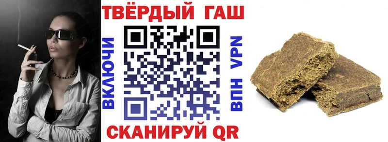 ГАШ 40% ТГК  где можно купить наркотик  Тимашёвск 