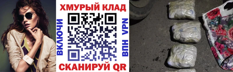 ГЕРОИН VHQ  купить наркотик  блэк спрут как зайти  Тимашёвск 