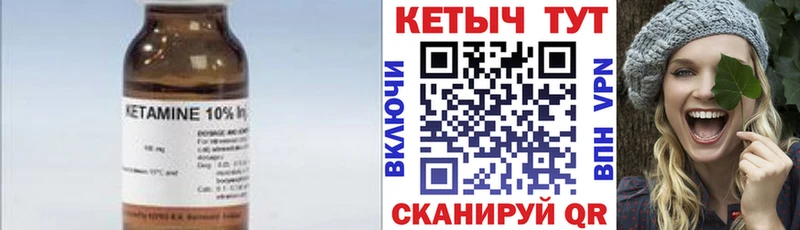 гидра ONION  Тимашёвск  КЕТАМИН ketamine 