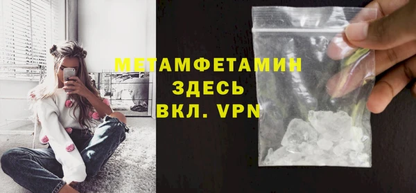 мескалин Магадан