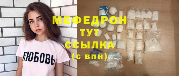MDMA Магас
