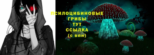 мескалин Магадан