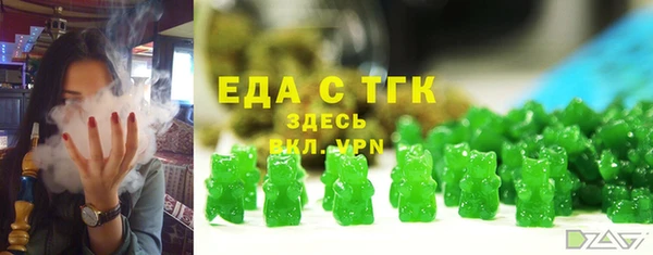 MDMA Магас