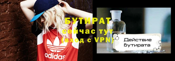 мескалин Магадан