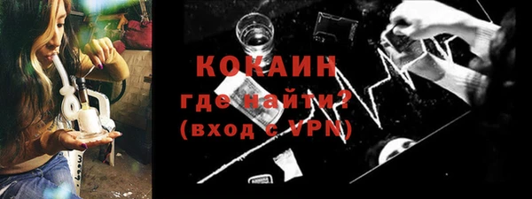 MDMA Магас