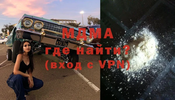 дистиллят марихуана Майский