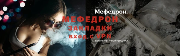 MDMA Магас