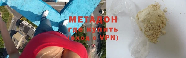 дистиллят марихуана Майский