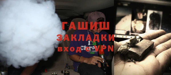 мескалин Магадан
