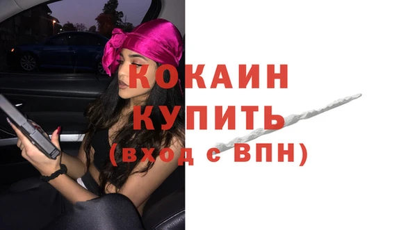 мескалин Магадан