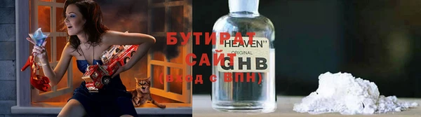 мескалин Магадан