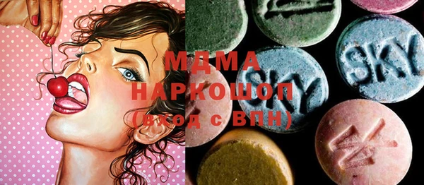 мескалин Магадан