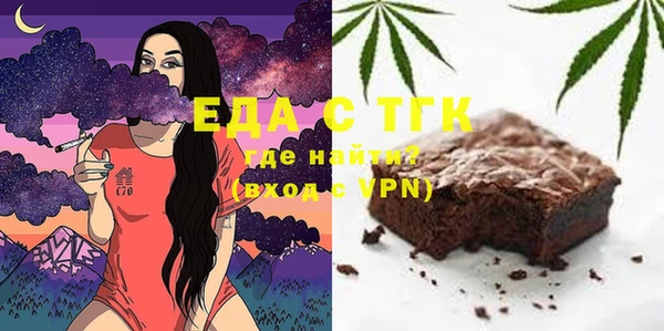 мескалин Магадан