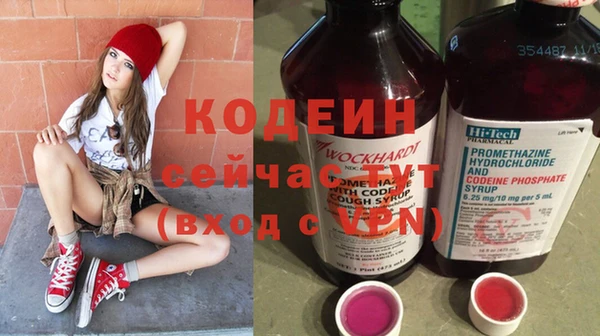 мескалин Магадан