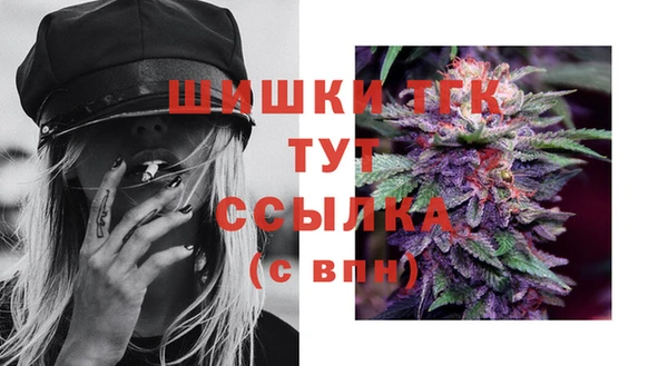 дистиллят марихуана Майский