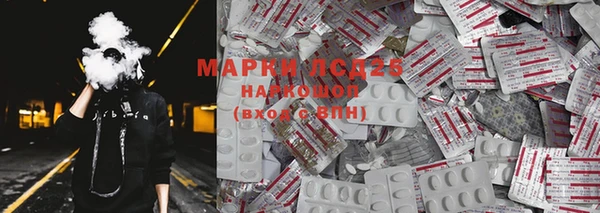 дистиллят марихуана Майский