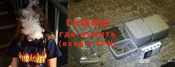 мескалин Магадан