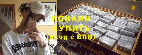дистиллят марихуана Майский