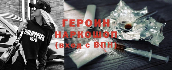 MDMA Магас