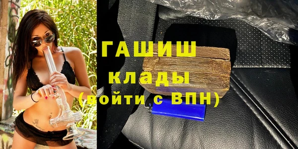 мескалин Магадан