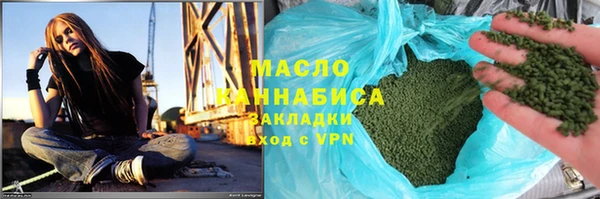 дистиллят марихуана Майский