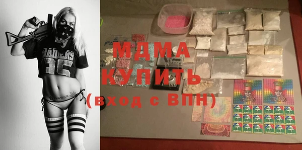 MDMA Магас