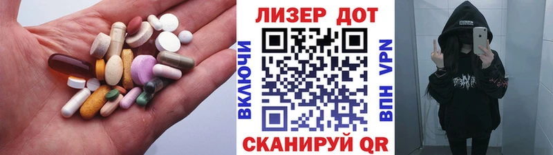 ЛСД экстази ecstasy  Тимашёвск 