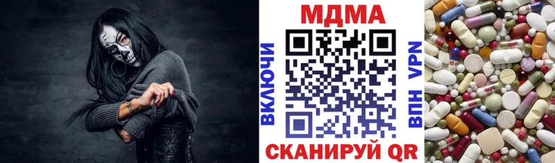 MDMA VHQ  мега ONION  Тимашёвск 