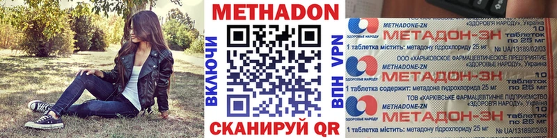 закладки  Тимашёвск  Метадон methadone 