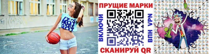 Марки NBOMe 1500мкг  купить   Тимашёвск 