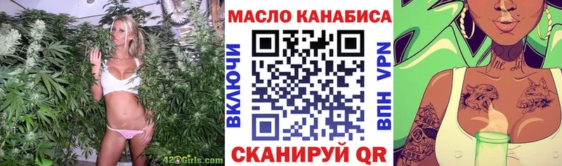 Дистиллят ТГК вейп  где можно купить   Тимашёвск 